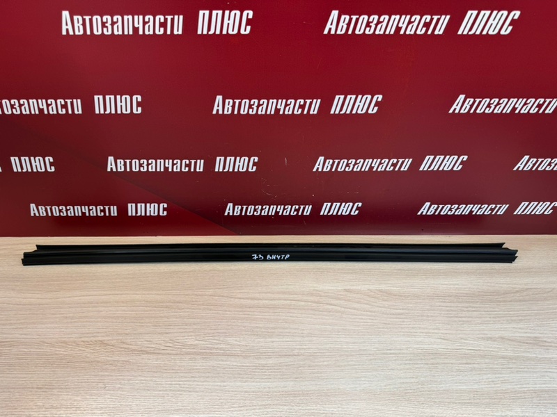 Уплотнитель стекла двери внутренний