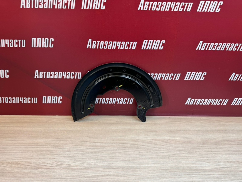 Пыльник тормозного диска