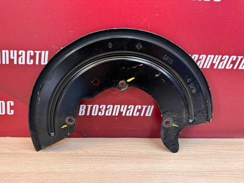 Пыльник тормозного диска