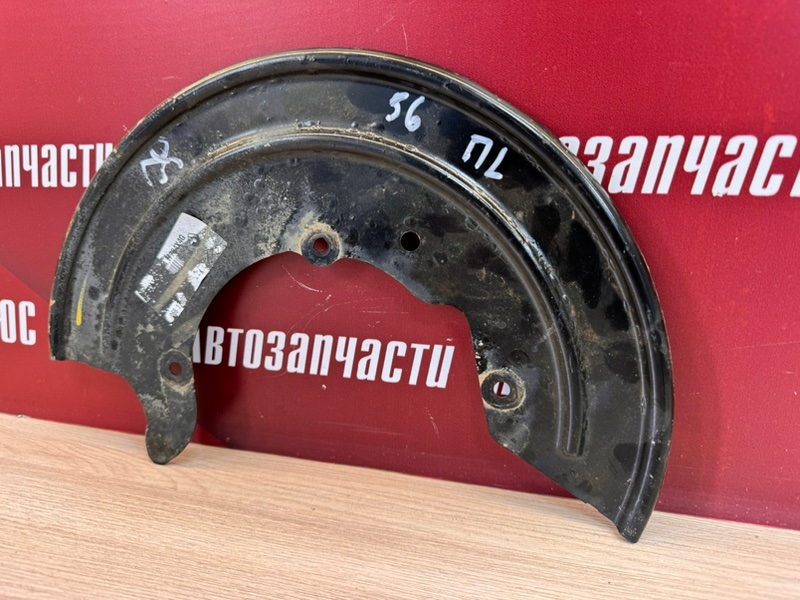 Пыльник тормозного диска