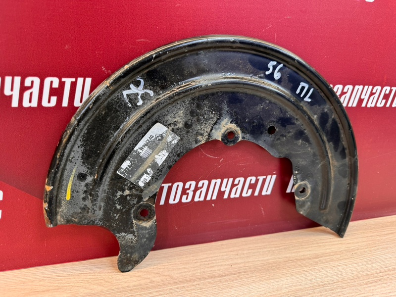 Пыльник тормозного диска