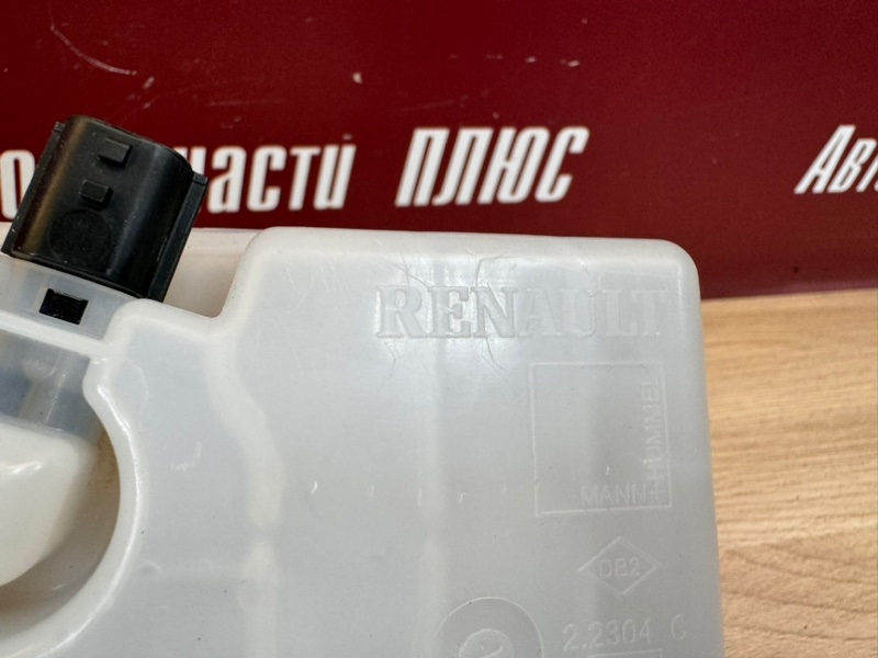 Бачок главного тормозного цилиндра