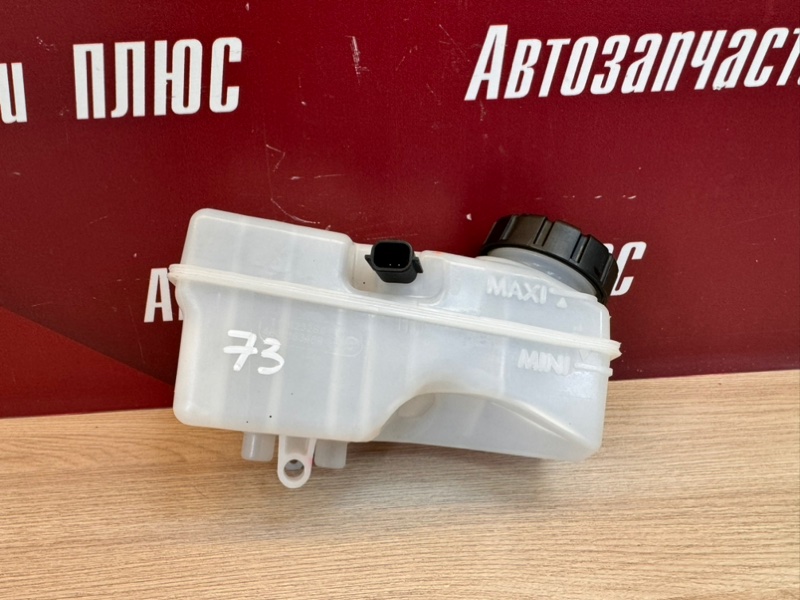 Бачок главного тормозного цилиндра