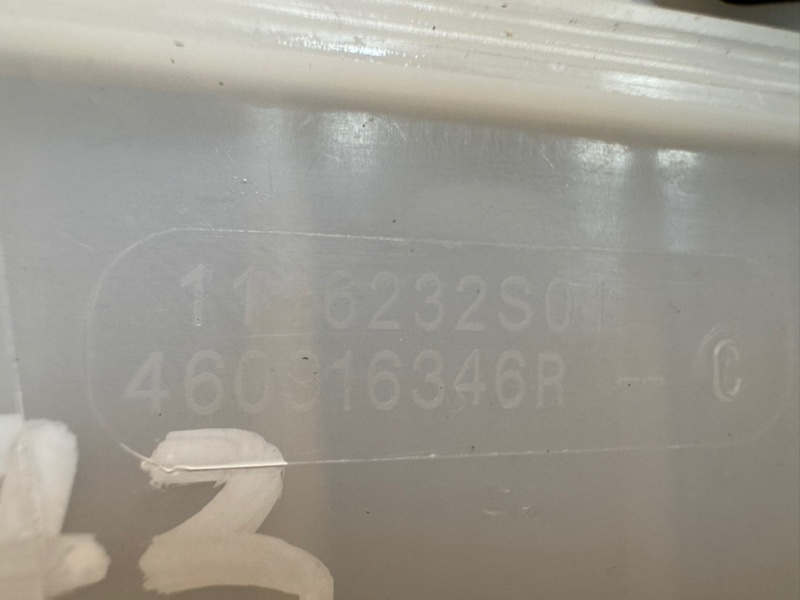 Бачок главного тормозного цилиндра