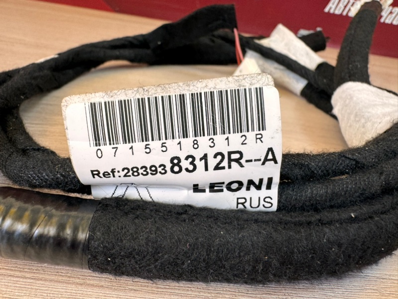 Проводка антенны