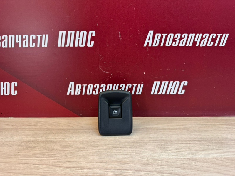 Кнопка стеклоподъемника