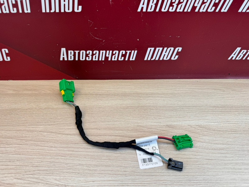 Проводка кнопки обогрева сиденья