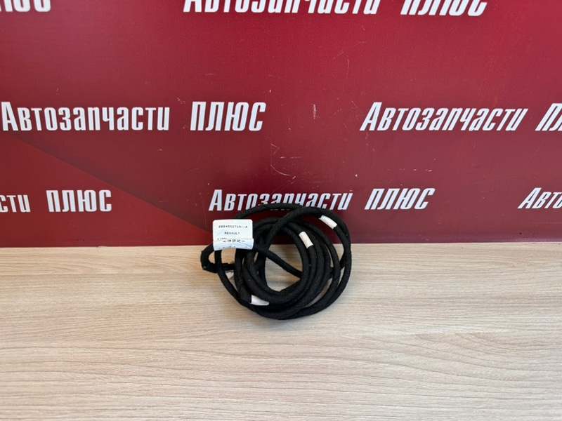 Проводка антенны