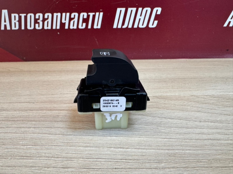 Кнопка стеклоподъемника