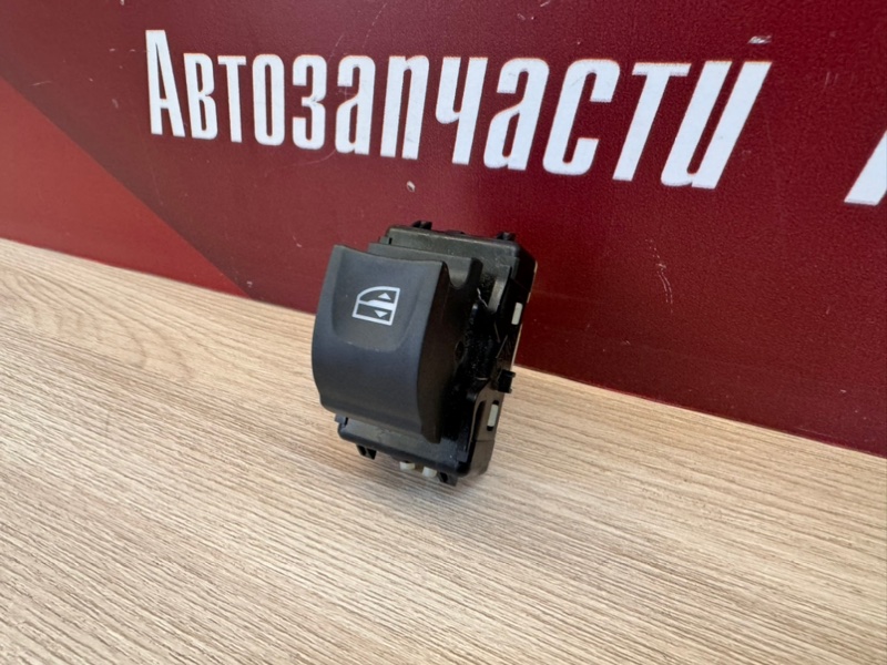 Кнопка стеклоподъемника