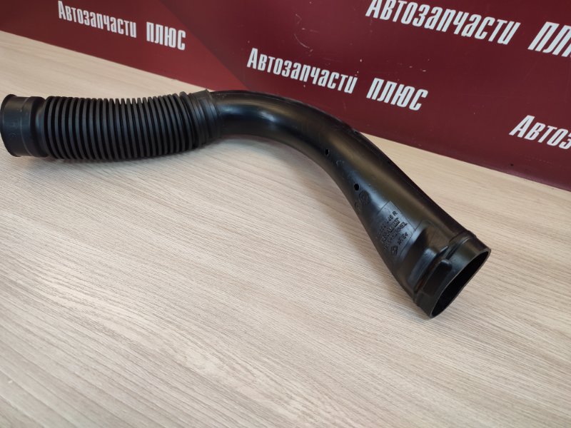 Патрубок воздушного фильтра