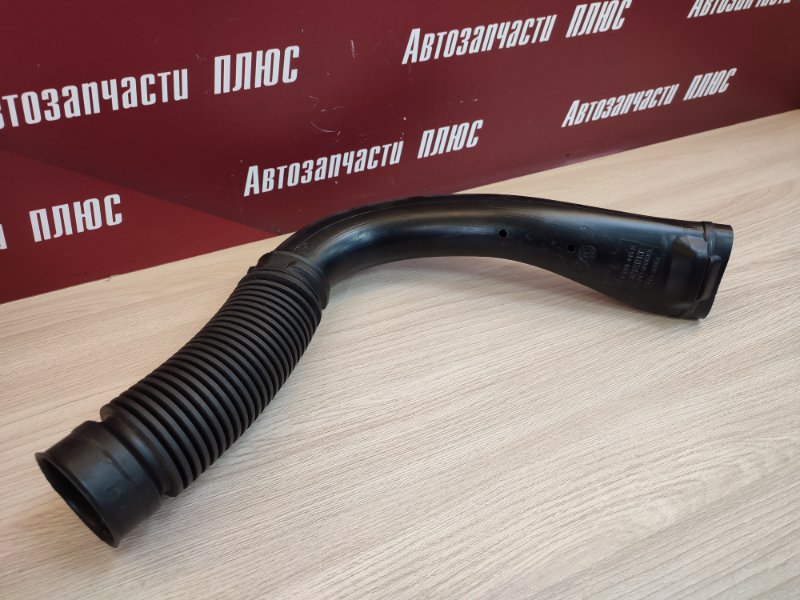 Патрубок воздушного фильтра