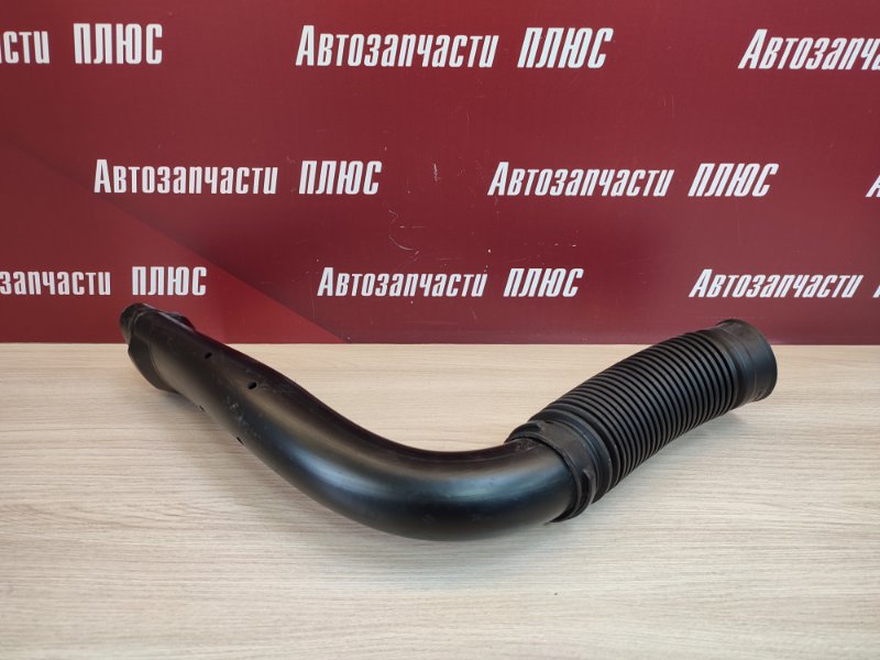 Патрубок воздушного фильтра