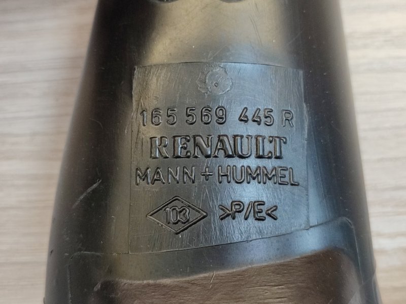 Патрубок воздушного фильтра