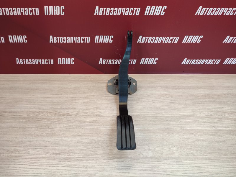 Педаль газа