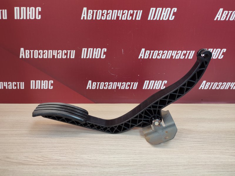 Педаль газа