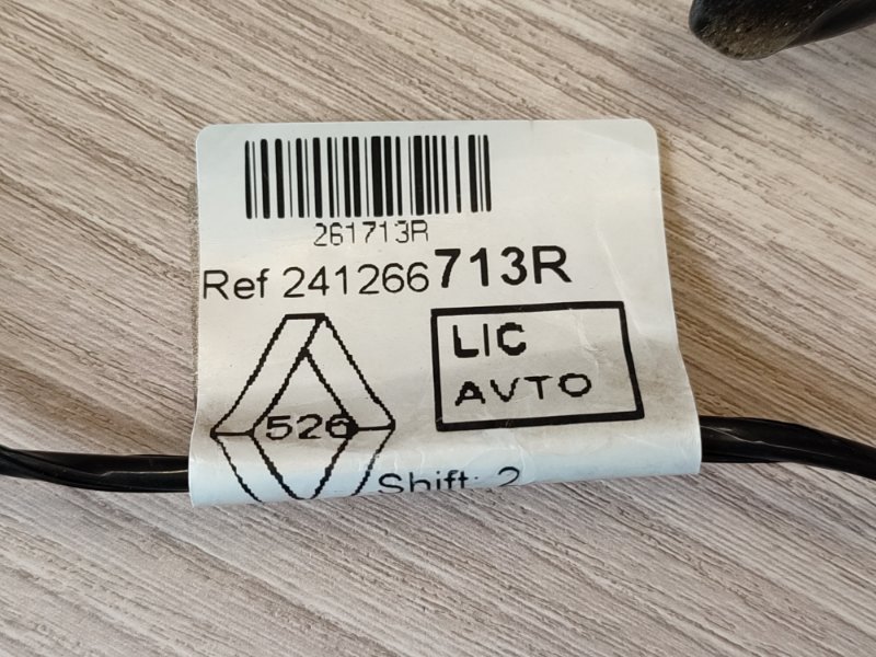 Проводка двери