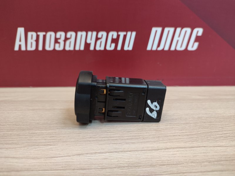 Кнопка аварийной сигнализации