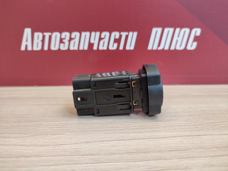 Кнопка аварийной сигнализации