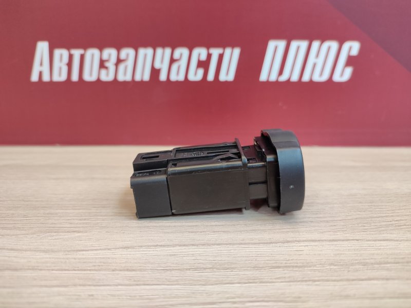 Кнопка аварийной сигнализации