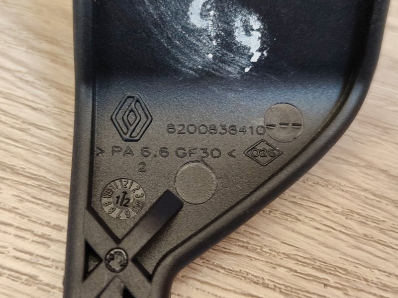 Ручка регулировки рулевой колонки