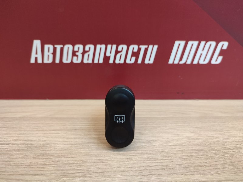 Кнопка обогрева заднего стекла