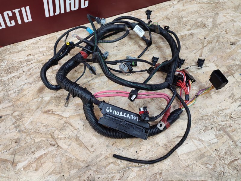 Проводка двигателя