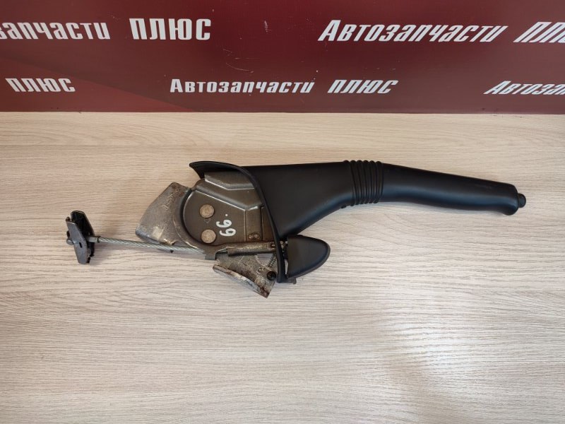 Рычаг стояночного тормоза