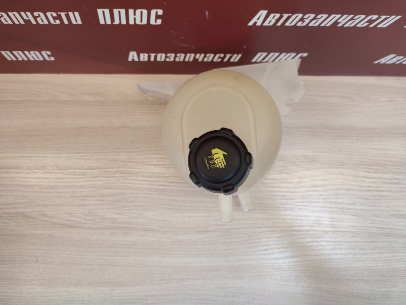 Бачок расширительный