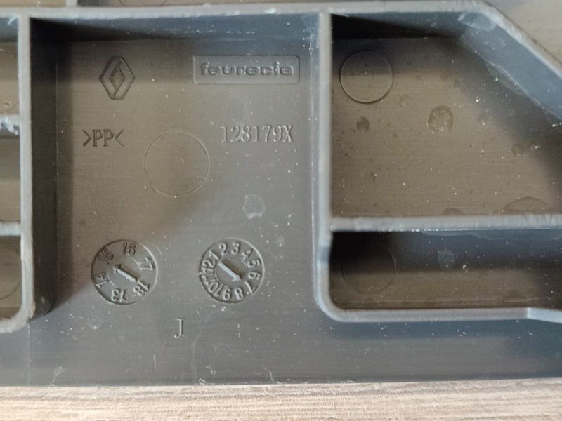 Накладка сиденья