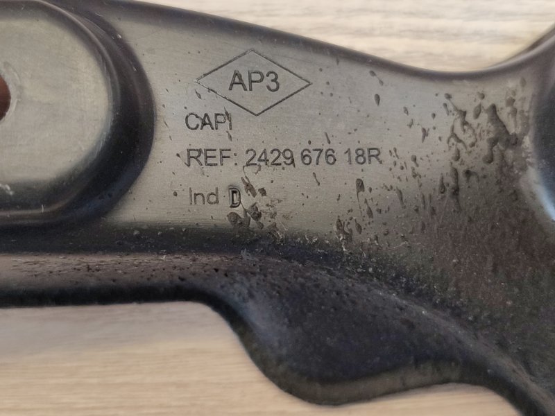 Кожух проводки