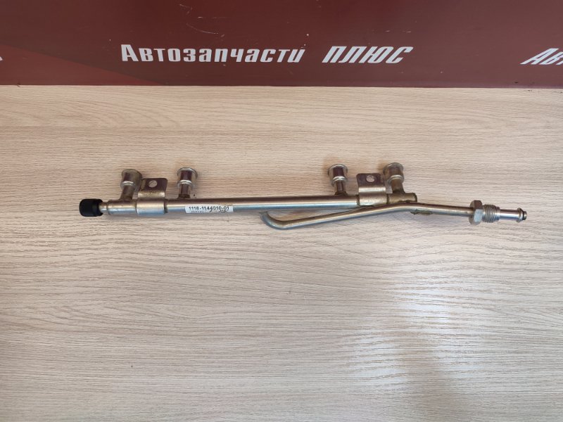 Топливная рампа