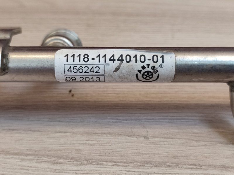 Топливная рампа