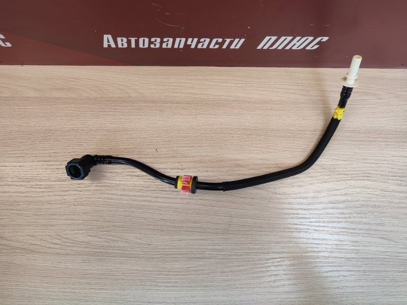 Трубка топливная