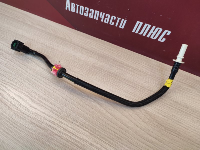 Трубка топливная