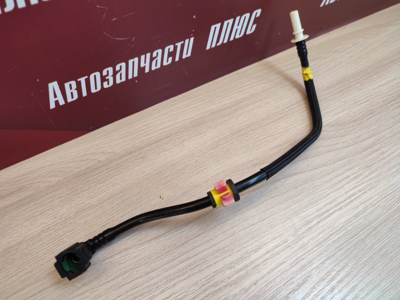 Трубка топливная