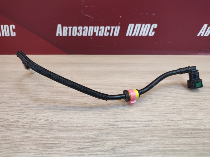 Трубка топливная