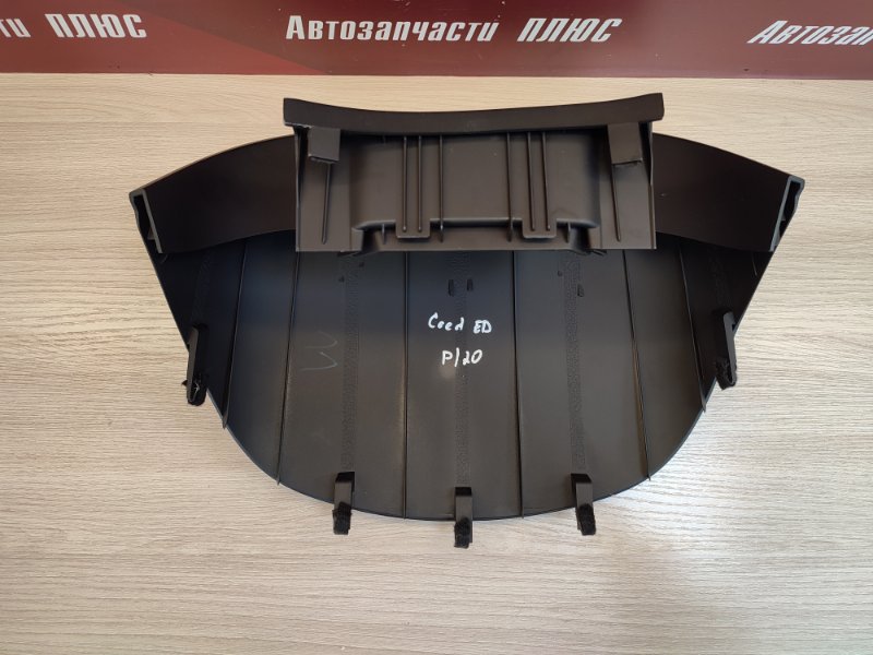 Накладка щитка приборов