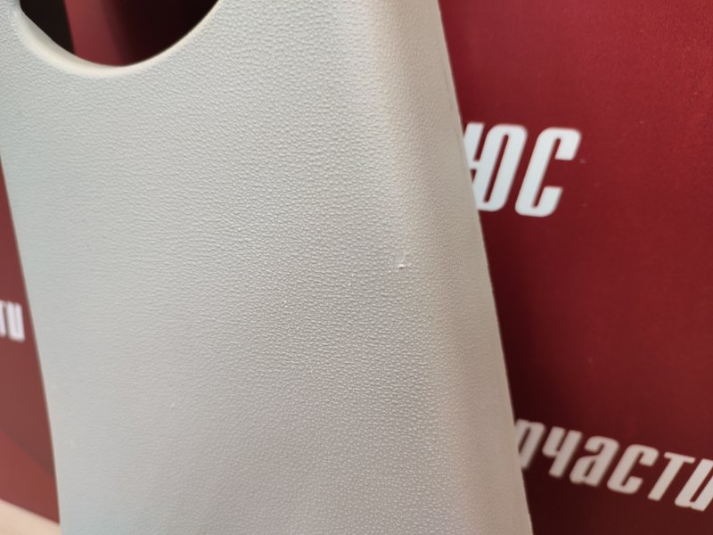 Обшивка средней стойки