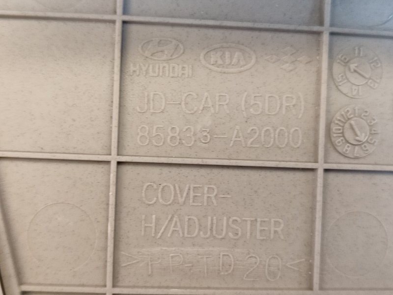 Обшивка средней стойки