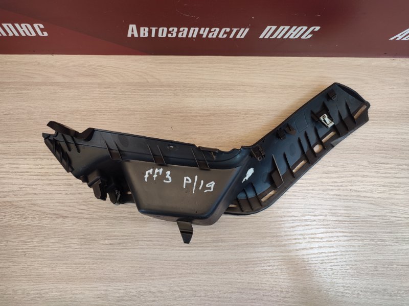 Накладка центральной консоли