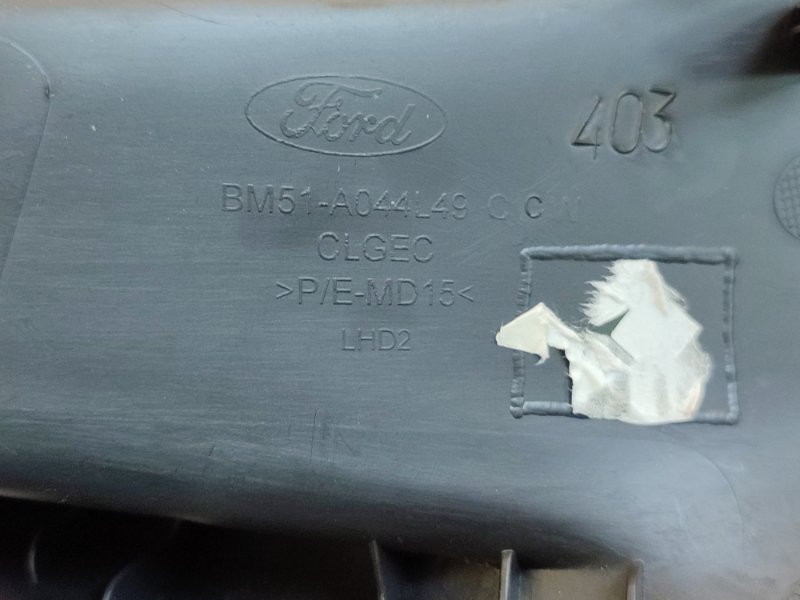 Накладка центральной консоли