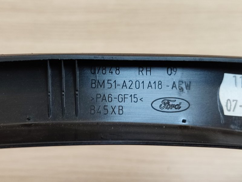 Накладка      двери