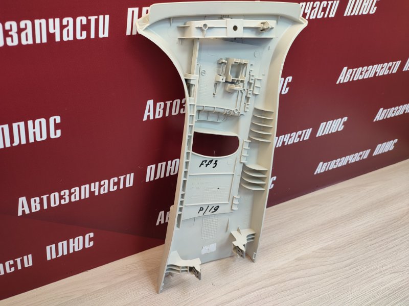 Обшивка средней стойки