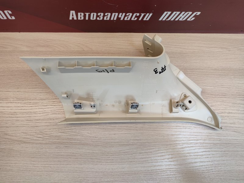 Обшивка стойки