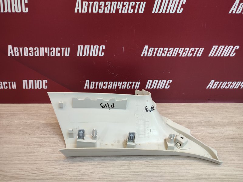 Обшивка стойки