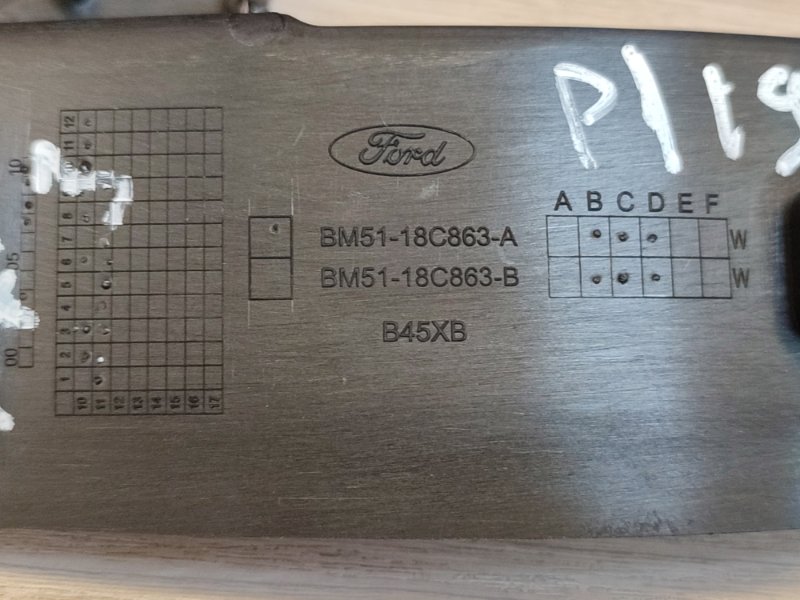 Накладка динамика     двери