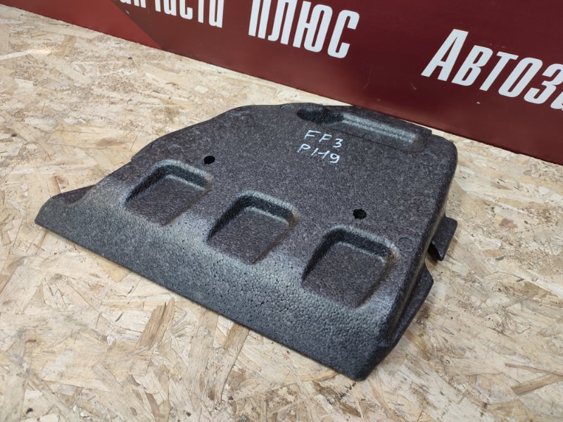 Шумоизоляция