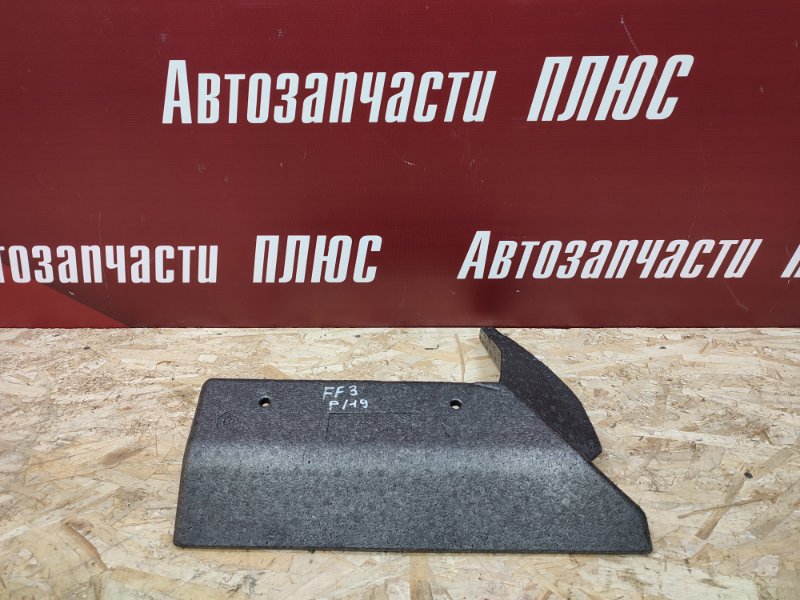 Шумоизоляция