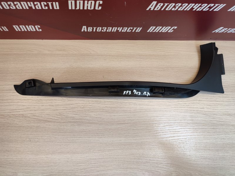 Накладка двери